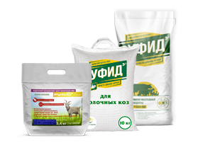 Для овец и молочных коз